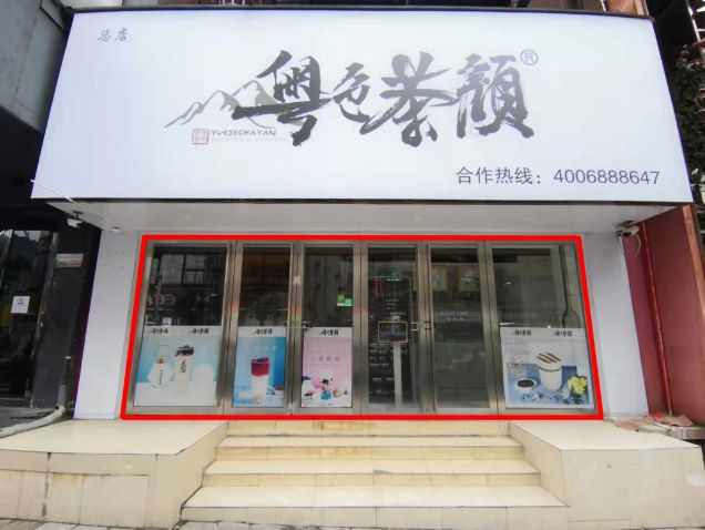 都勻市門面、車庫及廣告牌設(shè)置場(chǎng)地經(jīng)營權(quán)的租賃權(quán)拍賣會(huì)